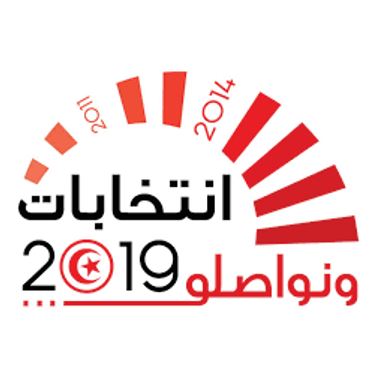 reference wincard tunisie election tunisie